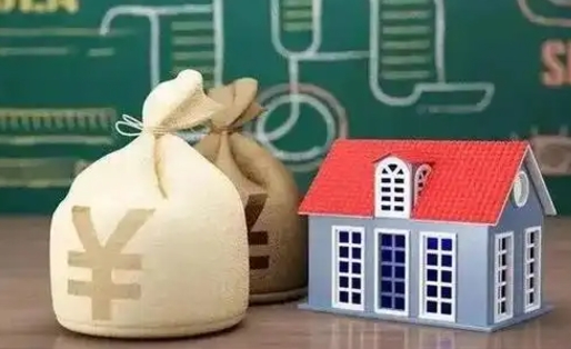 乌鲁木齐怎样算自己公积金能贷多少钱（乌鲁木齐怎样算自己公积金能贷多少钱济南）